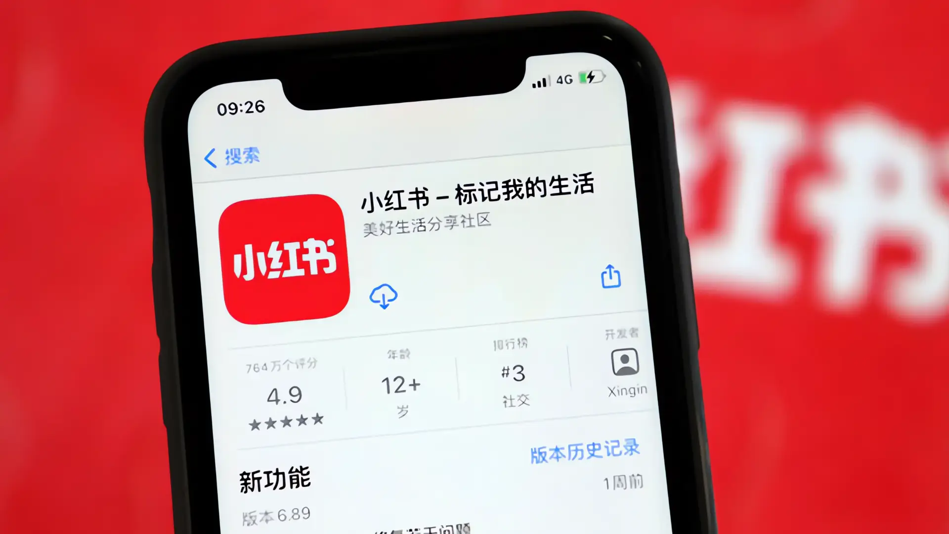 El ascenso de Xiaohongshu: ¿El fin de TikTok?
